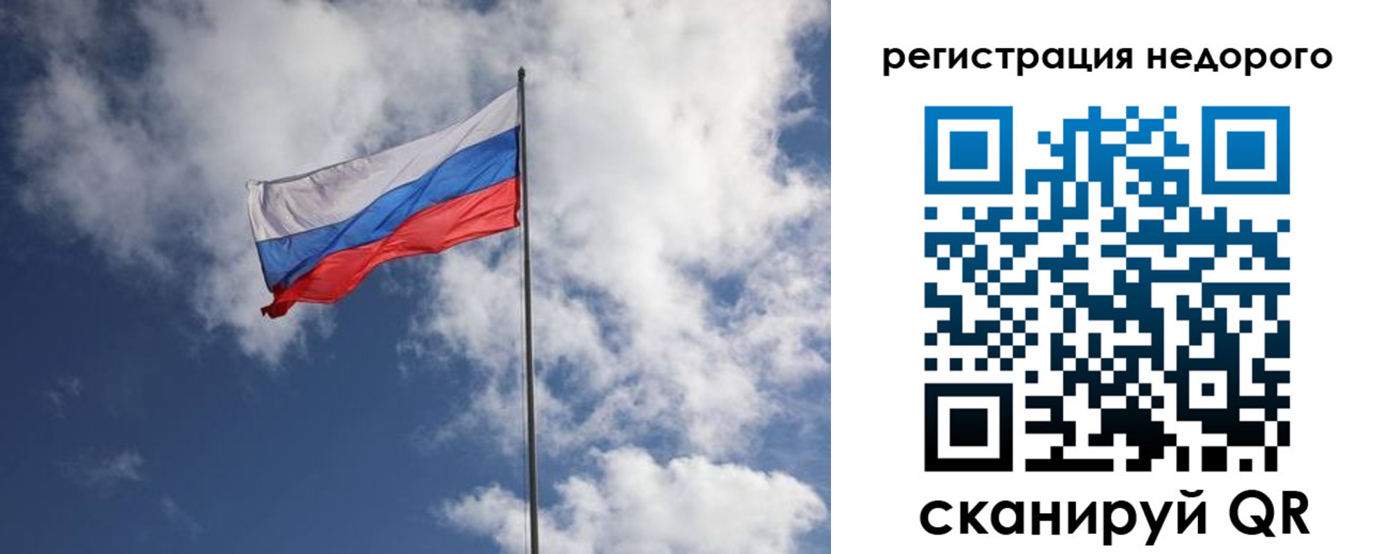 прописка гарантия в Шатуре