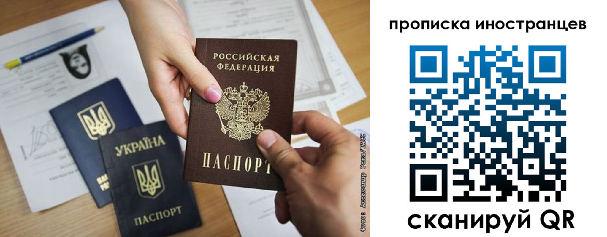временная регистрация собственник в Шатуре